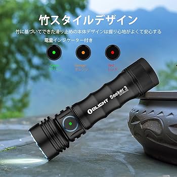 Olight Seeker 3 Pro 懐中電灯 Amazon.co.jp: OLIGHT(オーライト) Seeker 3 Pro 懐中電灯 led
